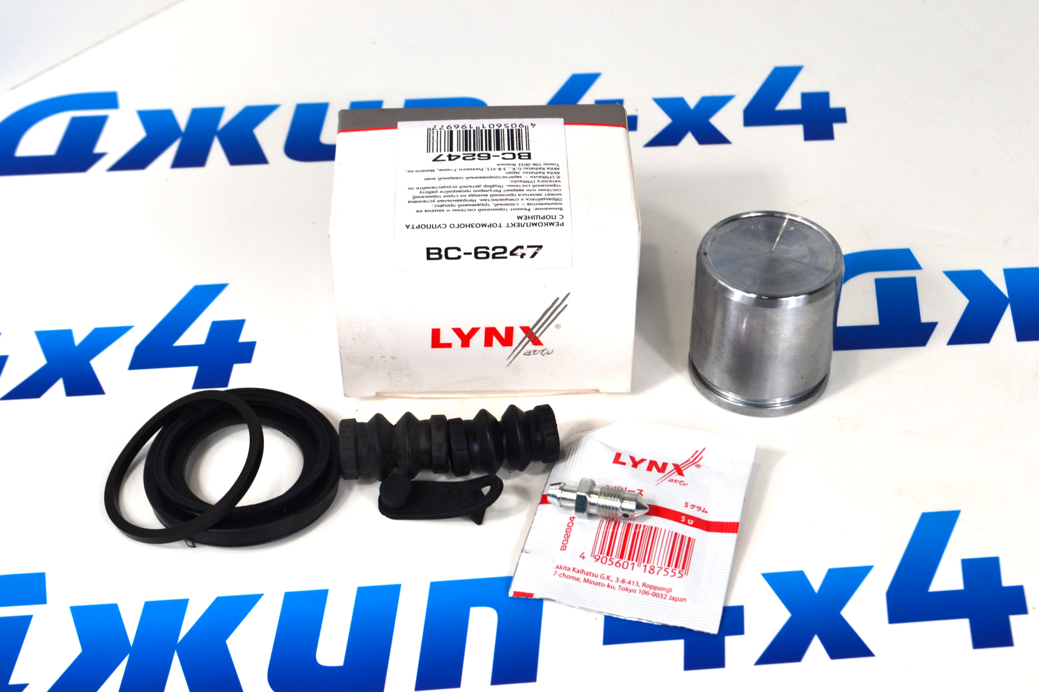 Ремонтный комплект заднего тормозного суппорта  L319/L320/L322 (поршень+резинки) SMN500030