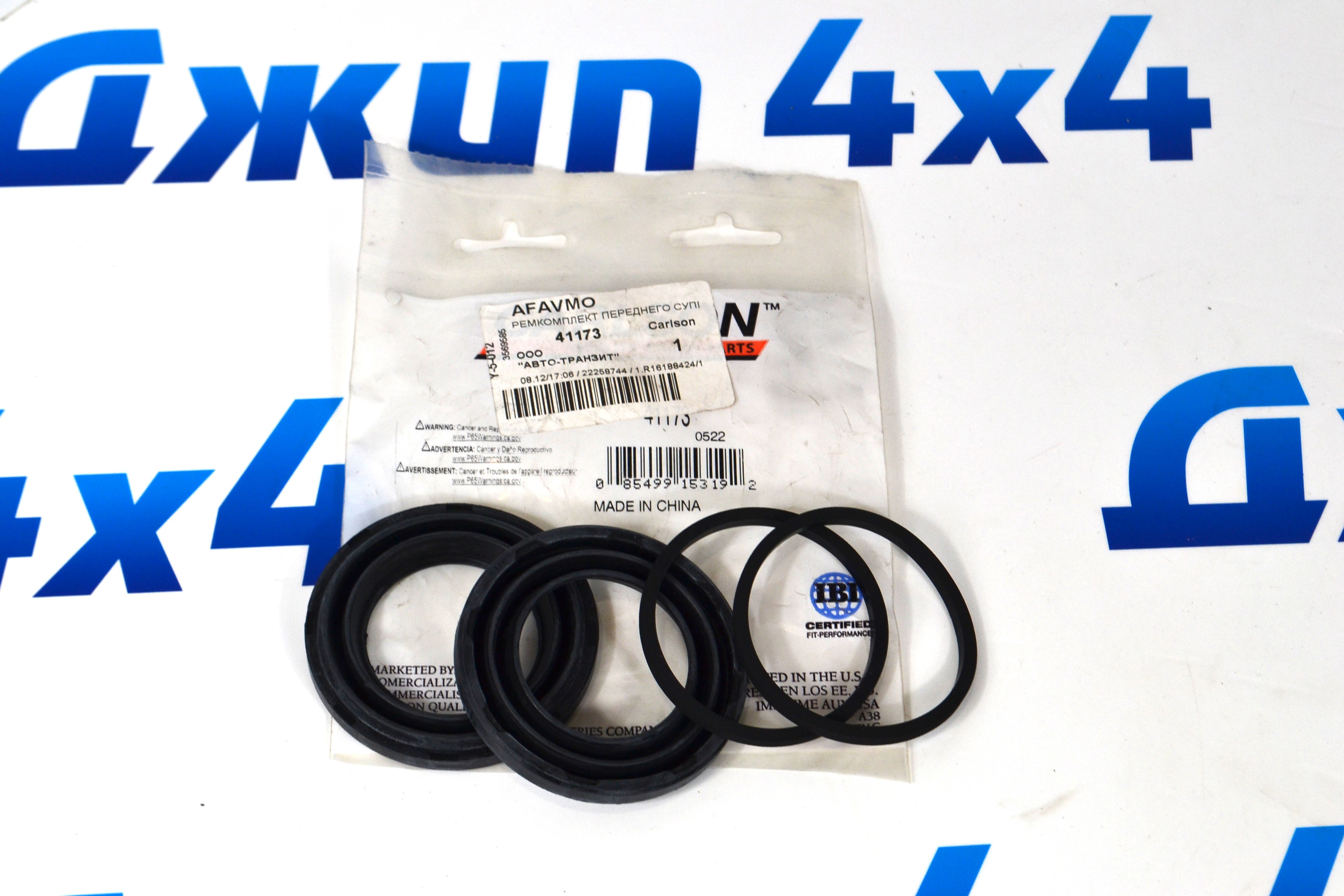 Ремонтный комплект поршня суппорта Chevrolet Tahoe/Cadillac Escalade/Hummer H2 23279394