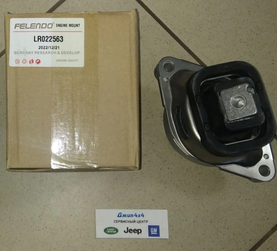 Опора двигателя левая Range Rover L322 V3.6TD V4.4TD
