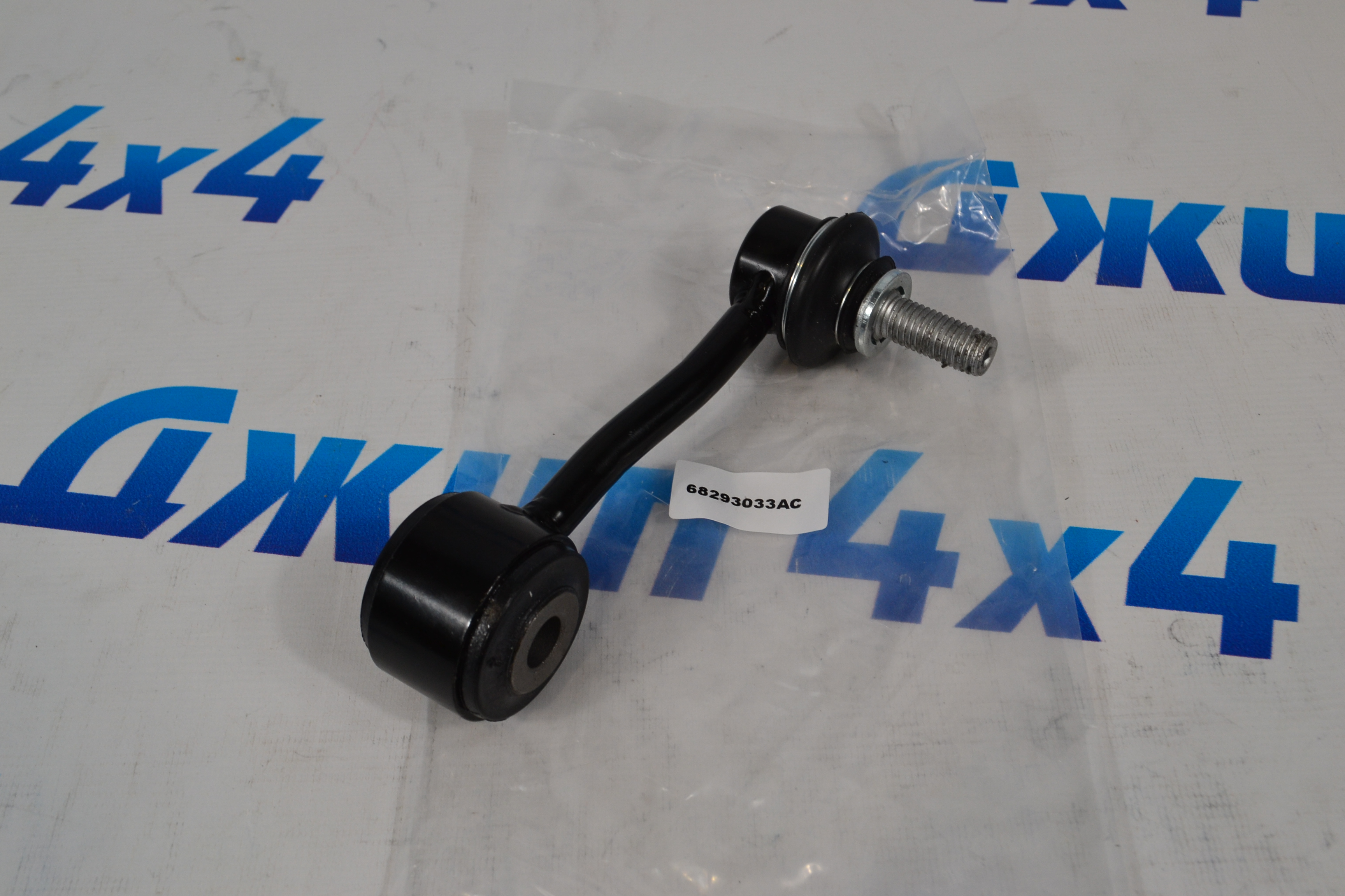 Стойка переднего стабилизатора Jeep Wrangler JL 68293033AC