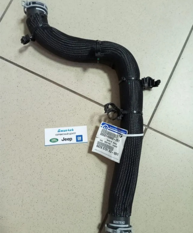 Патрубок резиновый Jeep Wrangler JL V2.0T