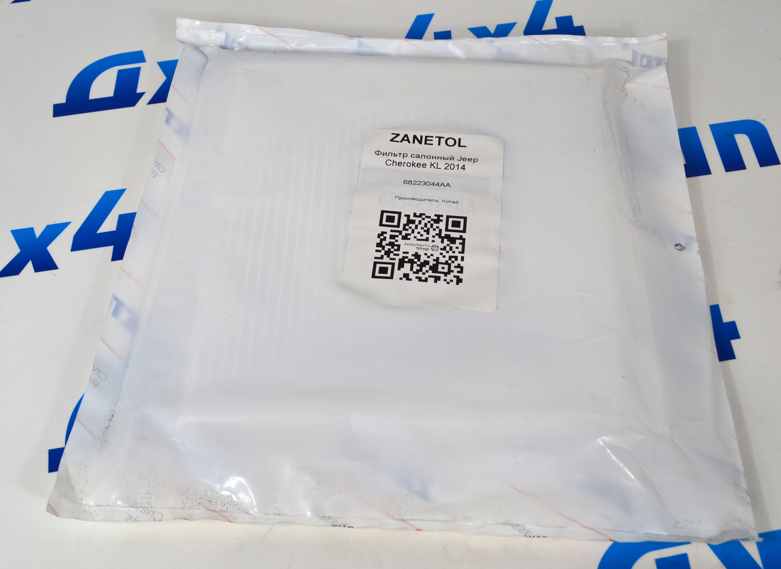 Фильтр салонный Jeep Cherokee KL 68223044AA