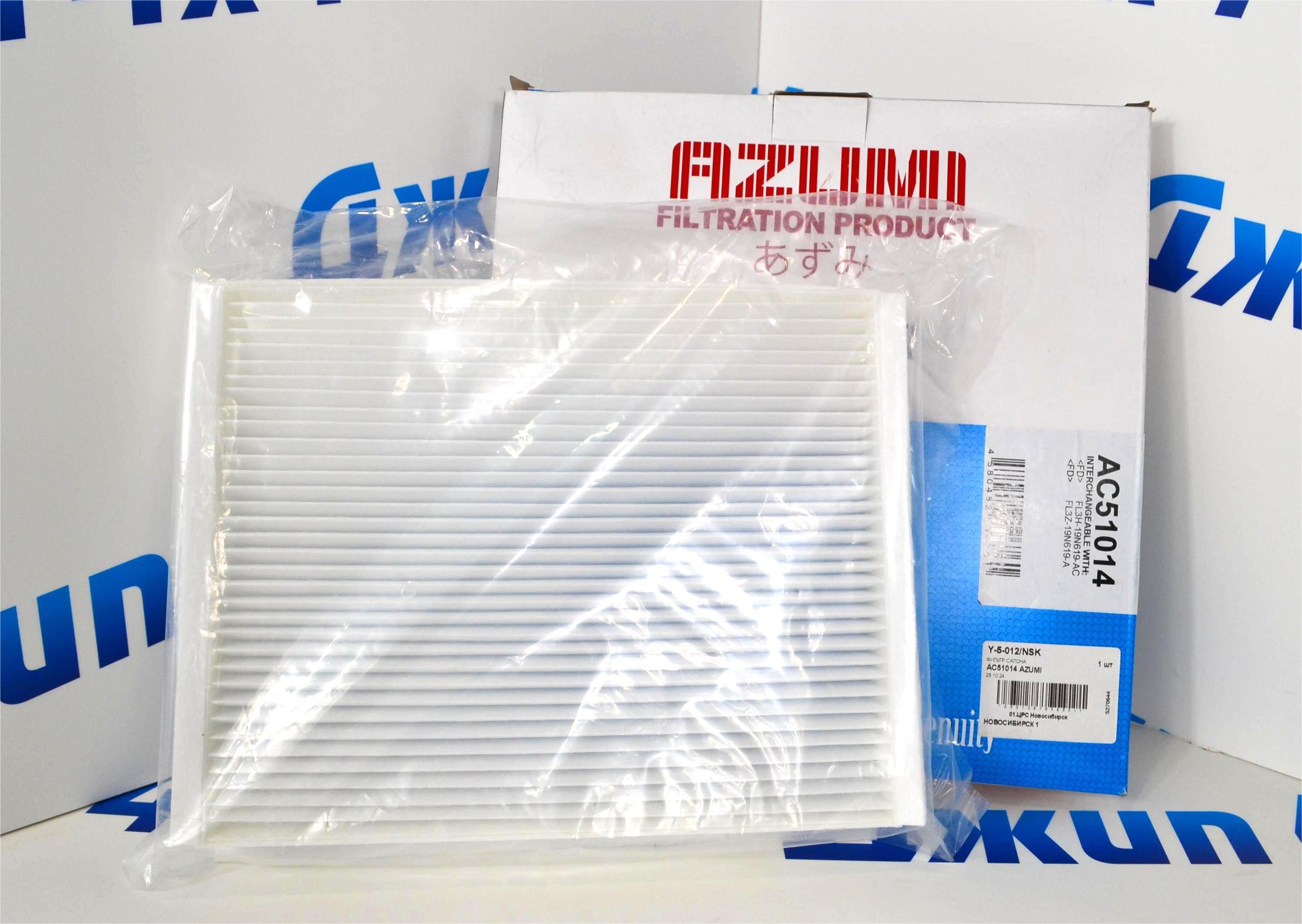 Фильтр салонный Lincoln Navigator V/Ford Expedition IV KL3Z19N619AA