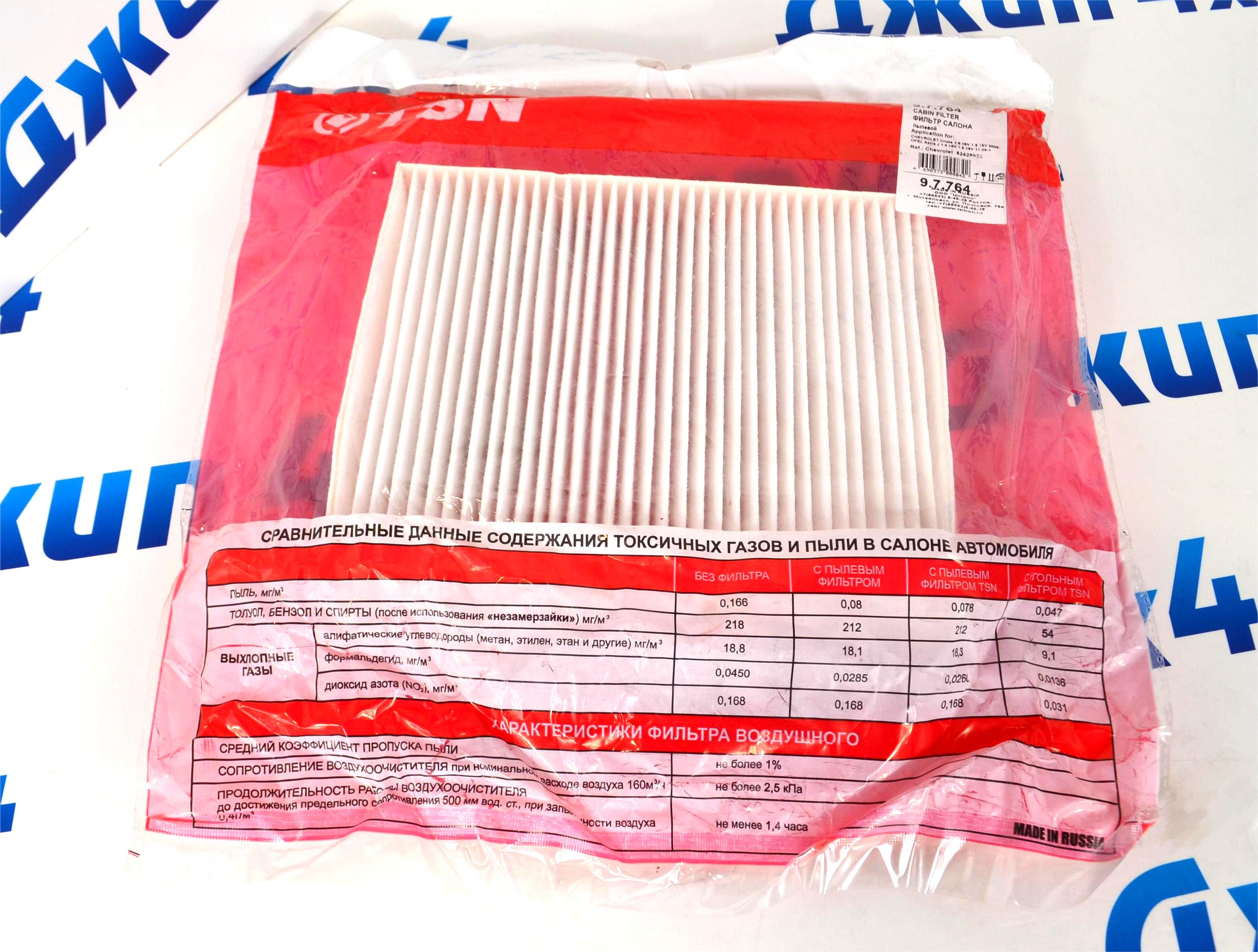 Фильтр салонный Cadillac SRX 2010-2016 13271190