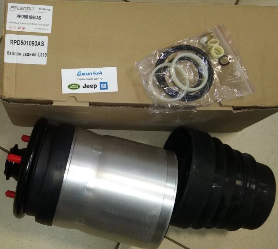 Пневмобаллон задний Land Rover Discovery L319 Range Rover Sport L320
