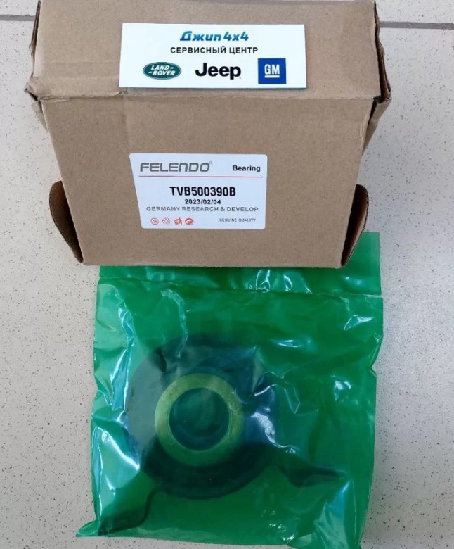 Подвесной подшипник заднего карданного вала Land Rover Discovery L319 Range Rover Sport L320