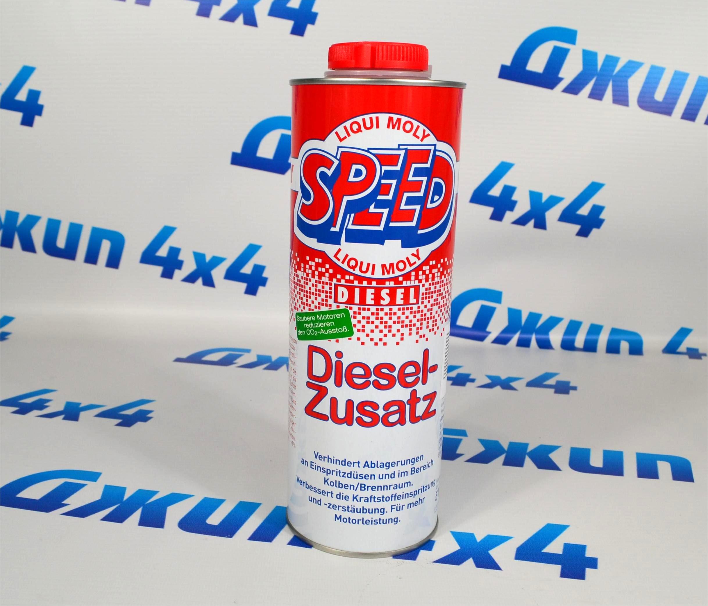 Суперкомплекс для дизельных двигателей Liqui Moly &quot;Speed Diesel Zusatz&quot; 1л. 5160