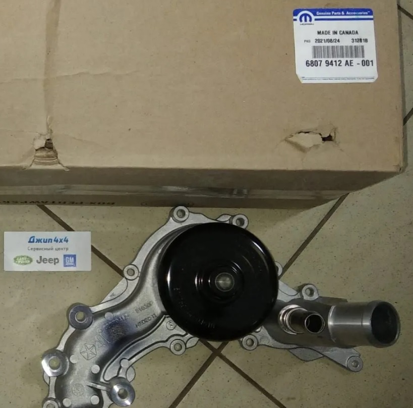 Помпа водяная Jeep Wrangler JK V3.6 Petrol 2012-2018