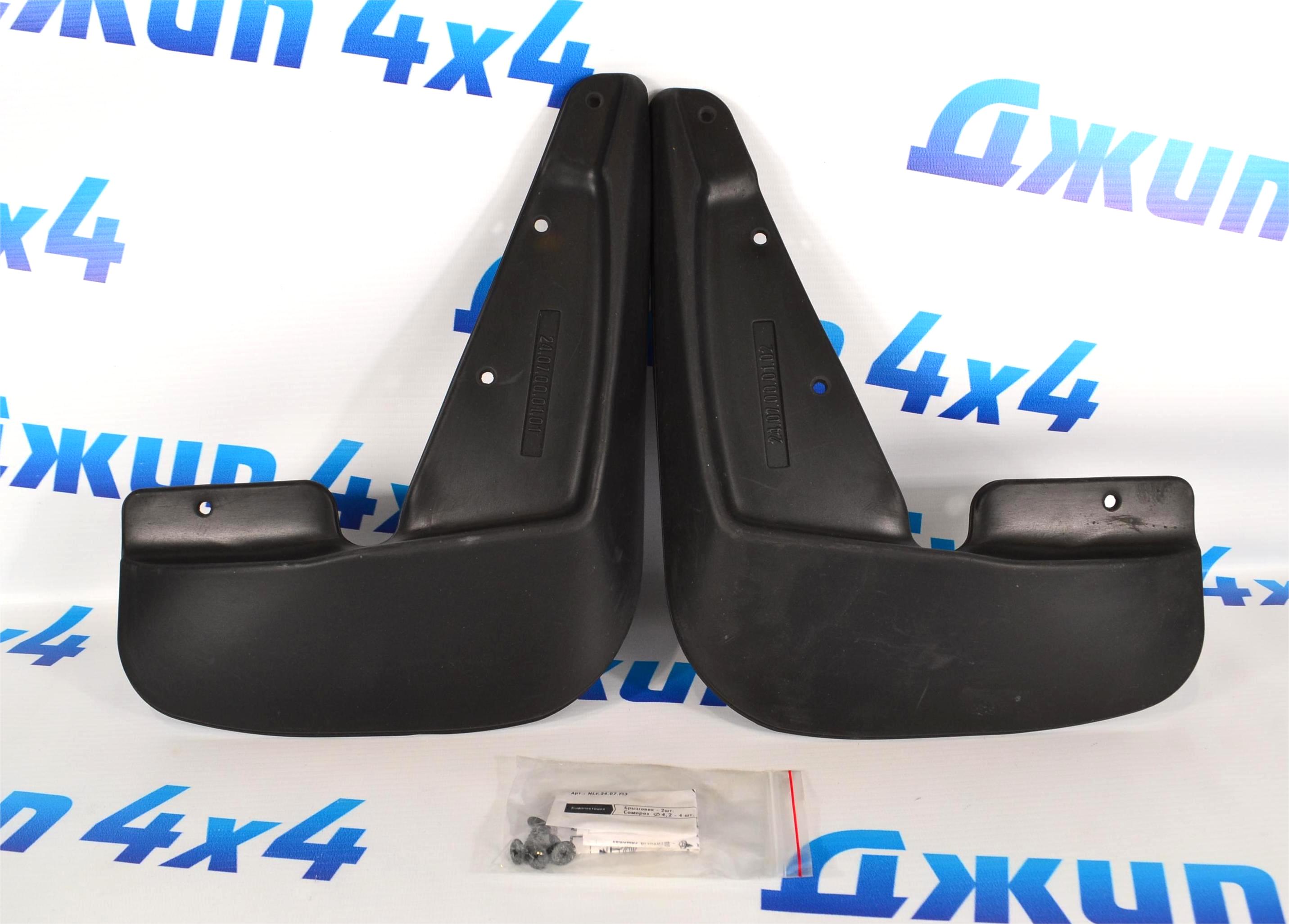Брызговики передние Jeep Compass (комплект) NLF.24.07.F13