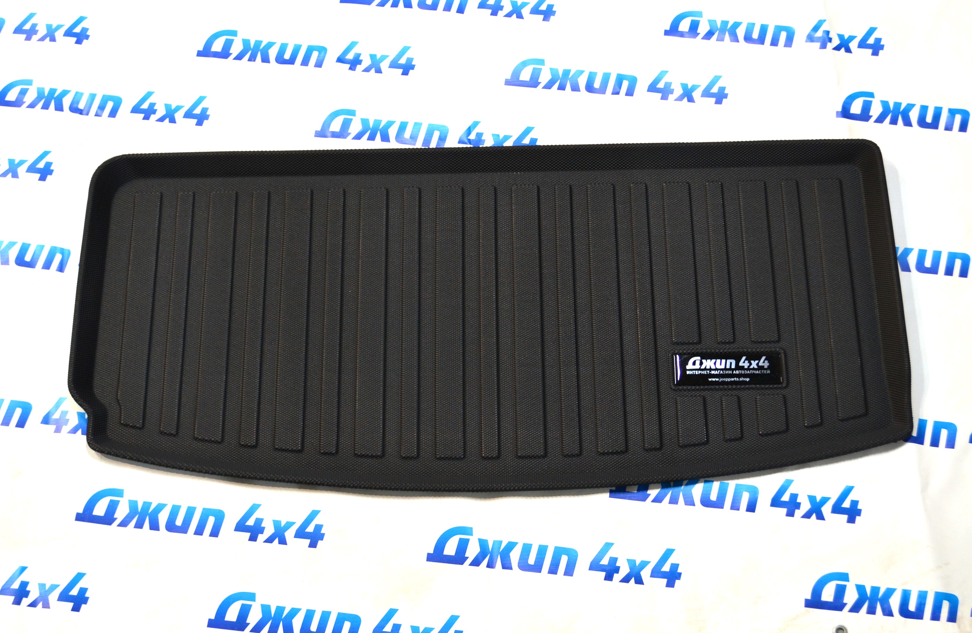 Ковер в багажник Jeep Grand Cherokee WL 2022- (7 мест) D-0789