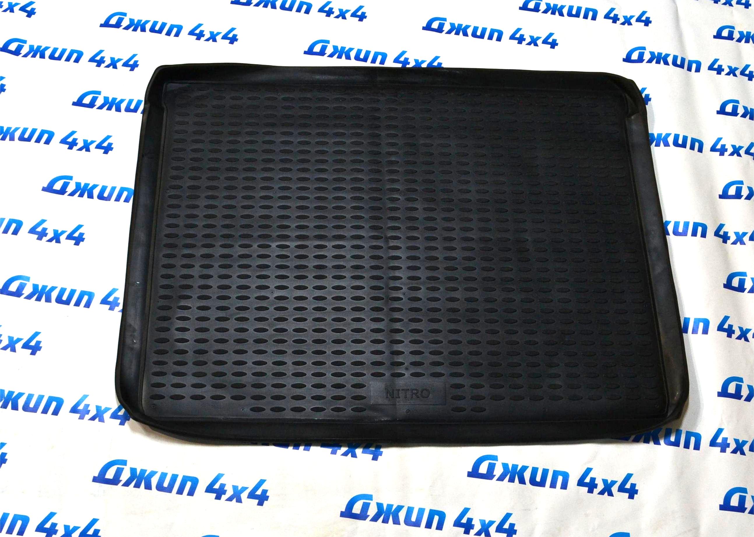 Коврик в багажник Jeep Cherokee KK/Dodge Nitro KA 82210062