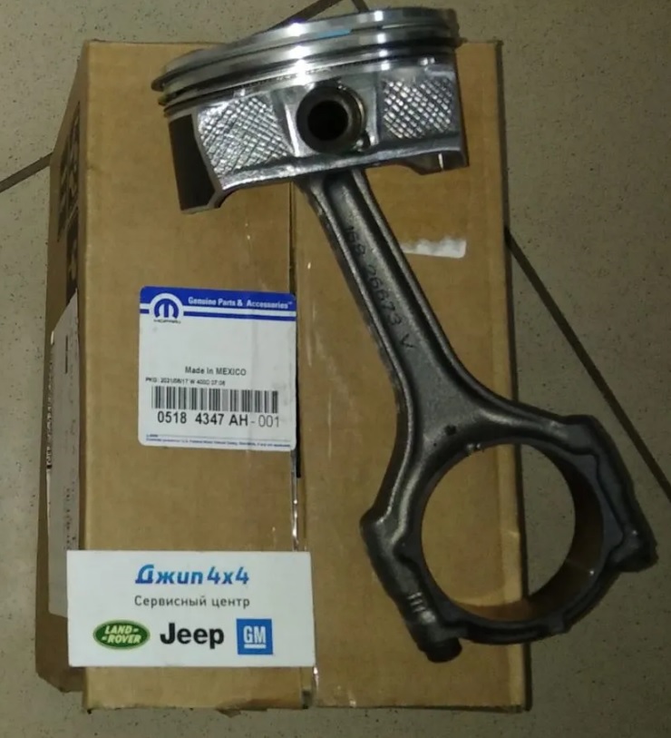 Поршень с шатуном и кольцами STD Jeep Grand Cherokee WK2 V3.6