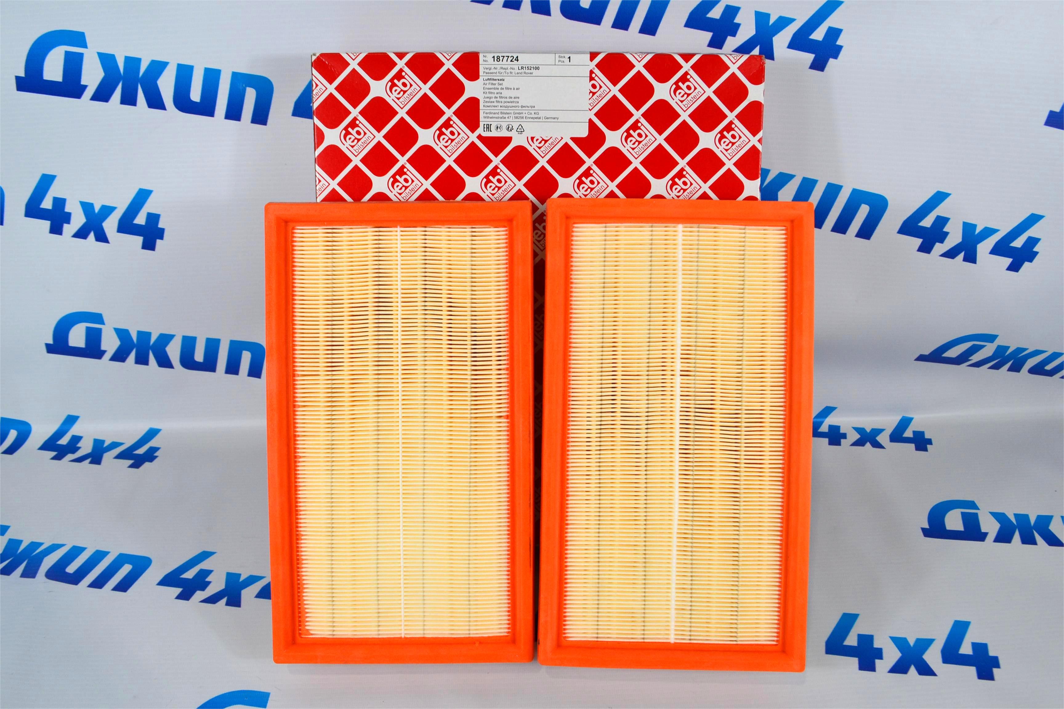 Фильтр воздушный Range Rover L460/Range Rover Sport L461 (комплект) LR152100