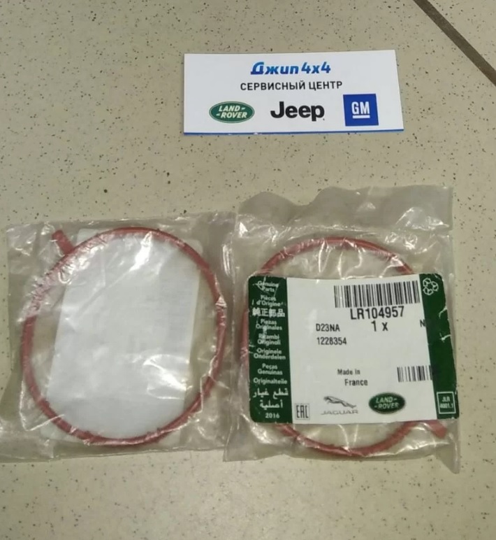 Прокладка дроссельной заслонки Range Rover Evoque L551 Jaguar E-Pace X540 V2.0TD