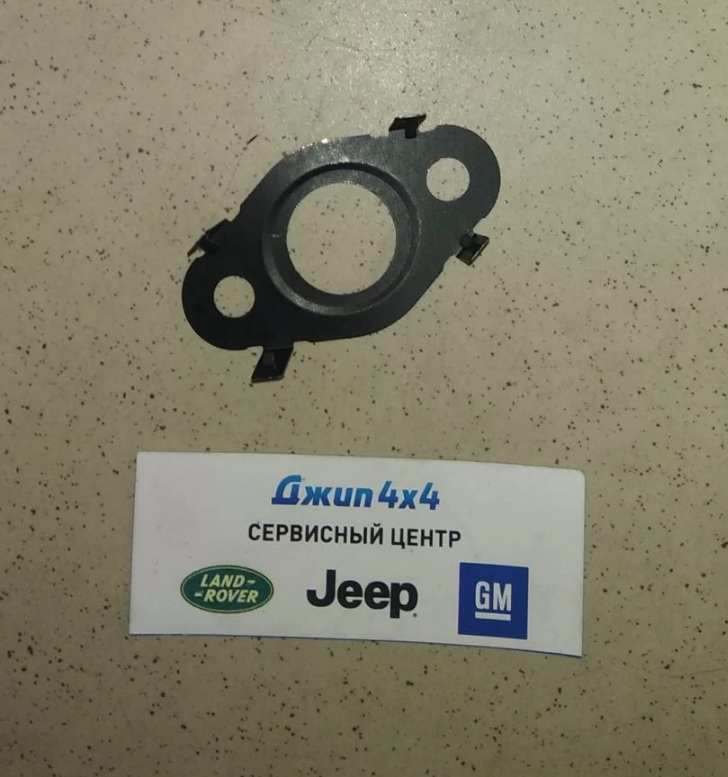 Прокладка EGR Jeep Grand Cherokee WK2 V3.6 2016-