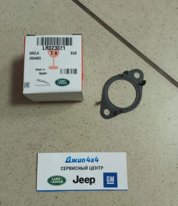 Прокладка EGR Range Rover L322 Range Rover L405 V4.4TD