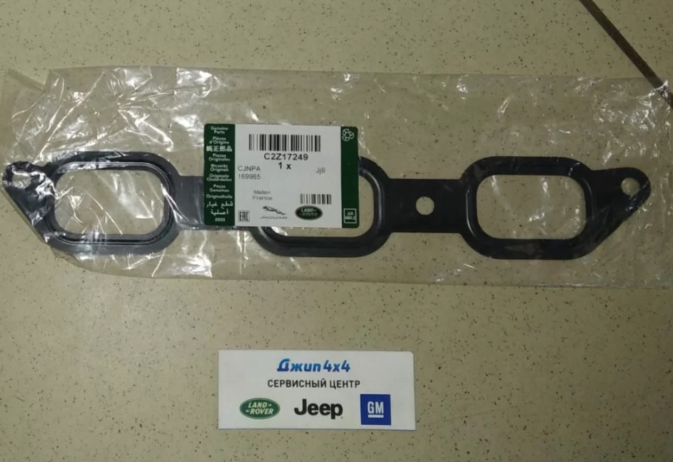 Прокладка рессивера Jaguar XE X760 Range Rover Sport L494 Range Rover Velar L560 V3.0SC