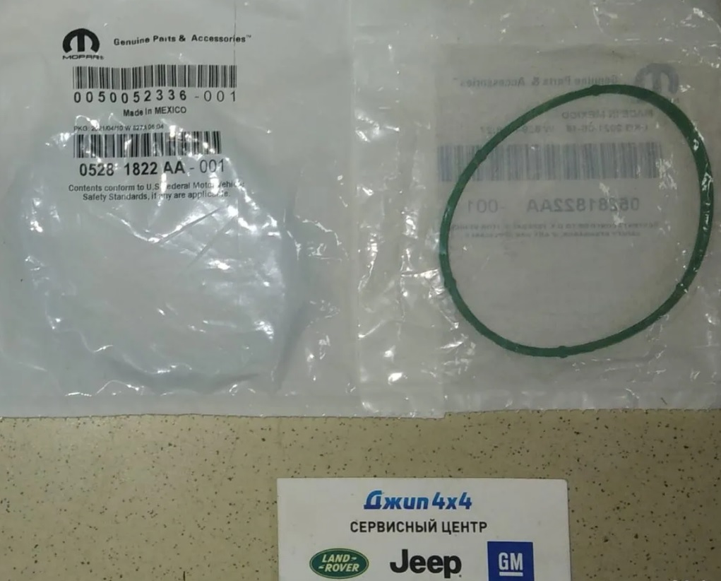 Прокладка дроссельной заслонки Jeep Grand Cherokee WK2 V3.6