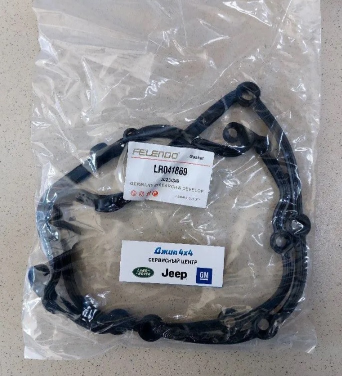 Прокладка клапанной крышки левой Jaguar XE X760 Range Rover Sport L494 V3.0SC
