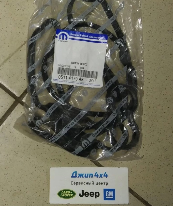 Прокладка клапанной крышки с сальниками свечных колодцев Dodge Ram V5.7 / 6.1 / 6.4 Hemi 2005-2023