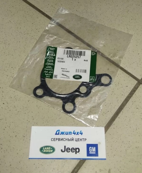 Прокладка кронштейна ТНВД Land Rover Freelander 2 L359 Range Rover Evoque L538