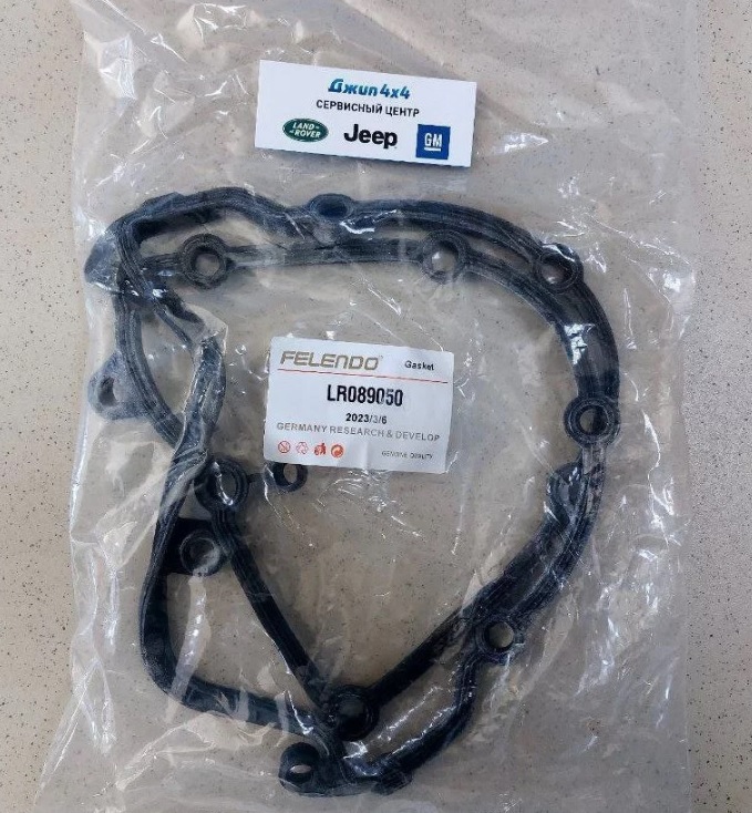 Прокладка крышки клапанной правой Range Rover Sport L494 Range Rover Velar L560