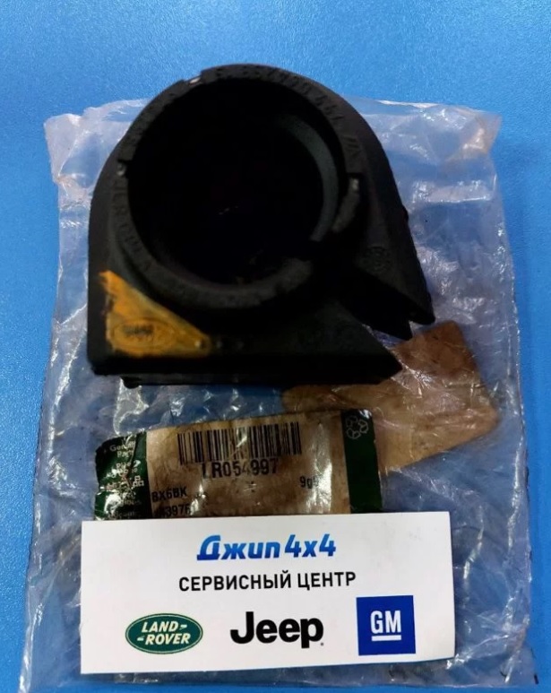 Втулка СПУ переднего Land Rover Discovery 5 L462 Range Rover L405 Range Rover Sport L494