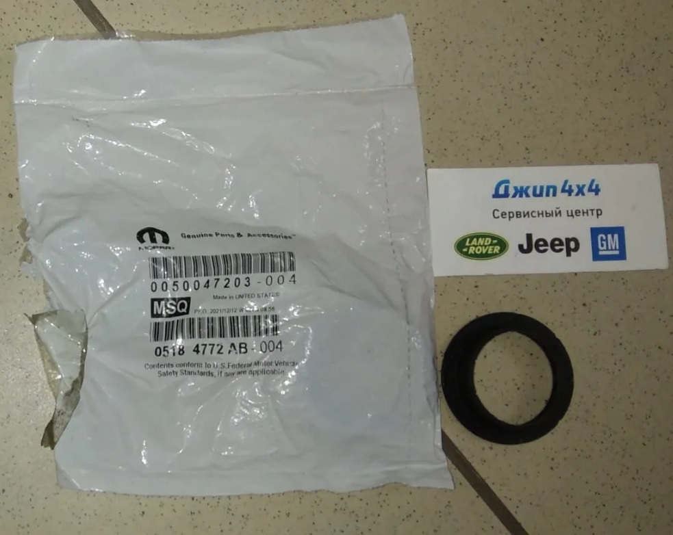 Кольцо уплотнительное датчика распредвала Jeep Grand Cherokee WK2 V3.6