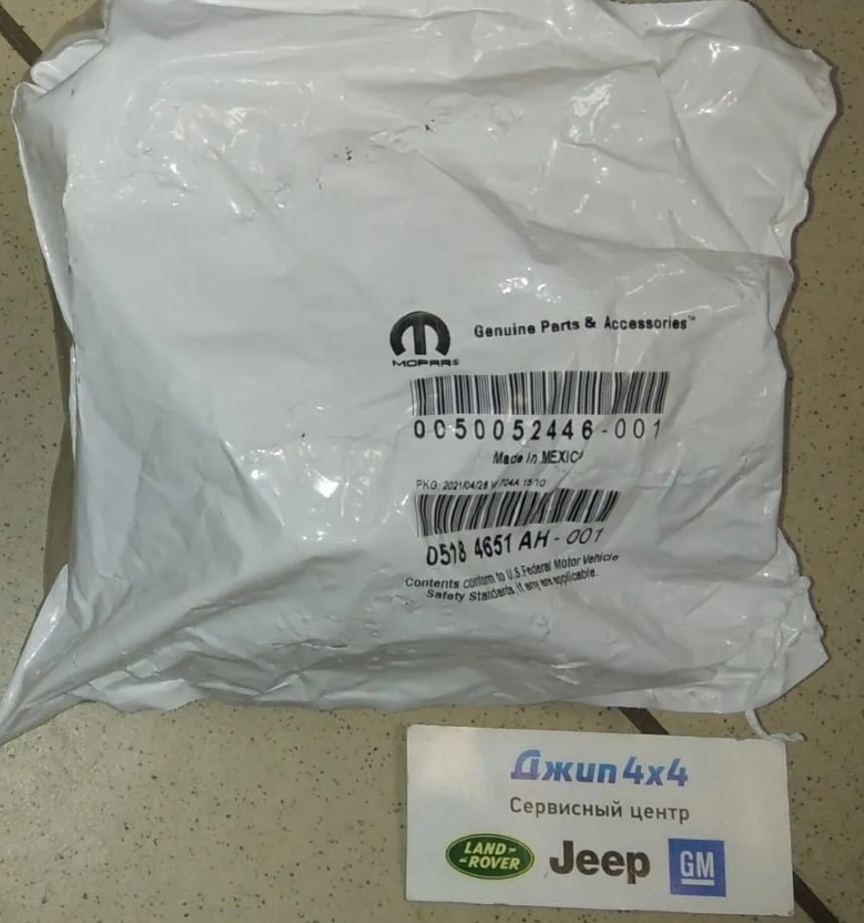 Корпус термостата Jeep Grand Cherokee WK2 Dodge Durango WD Jeep Wrangler V3.6 2011-2021