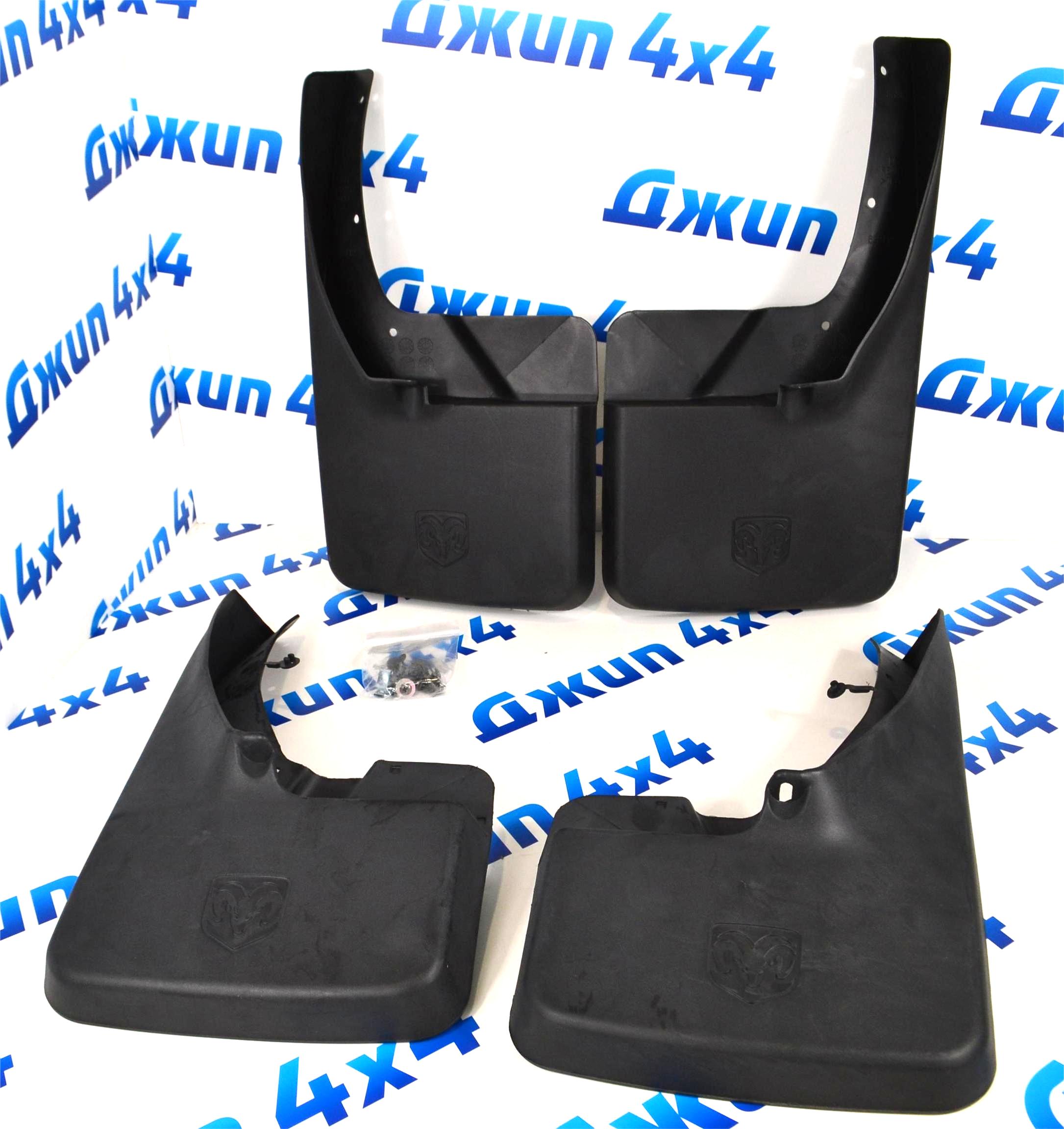 Брызговики Dodge Ram 1500/2500 DS 2010- (комплект) 82216222AA