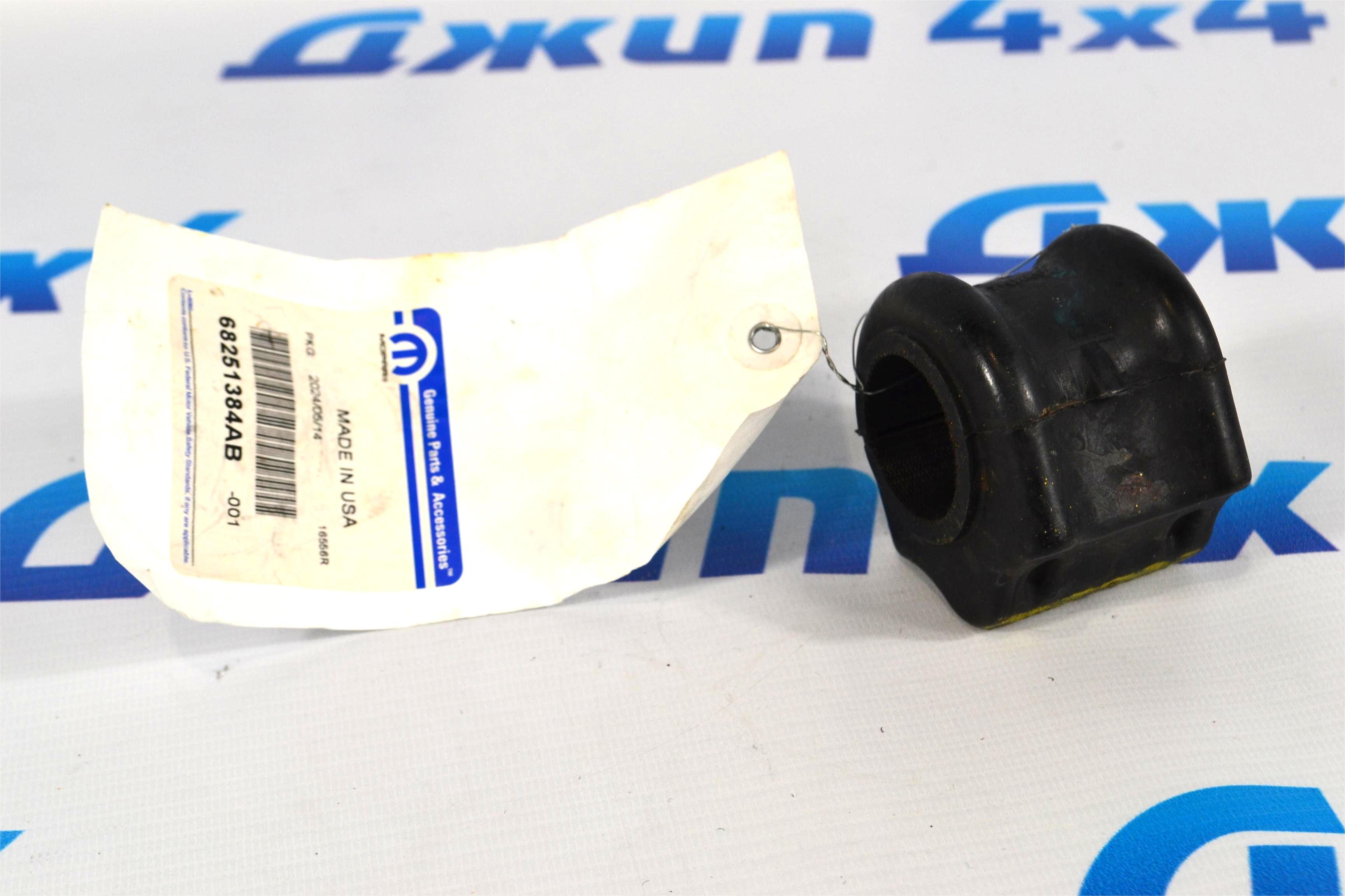 Втулка переднего стабилизатора Jeep Wrangler JL/Jeep Gladiator JT 2019-2023 68251384AB