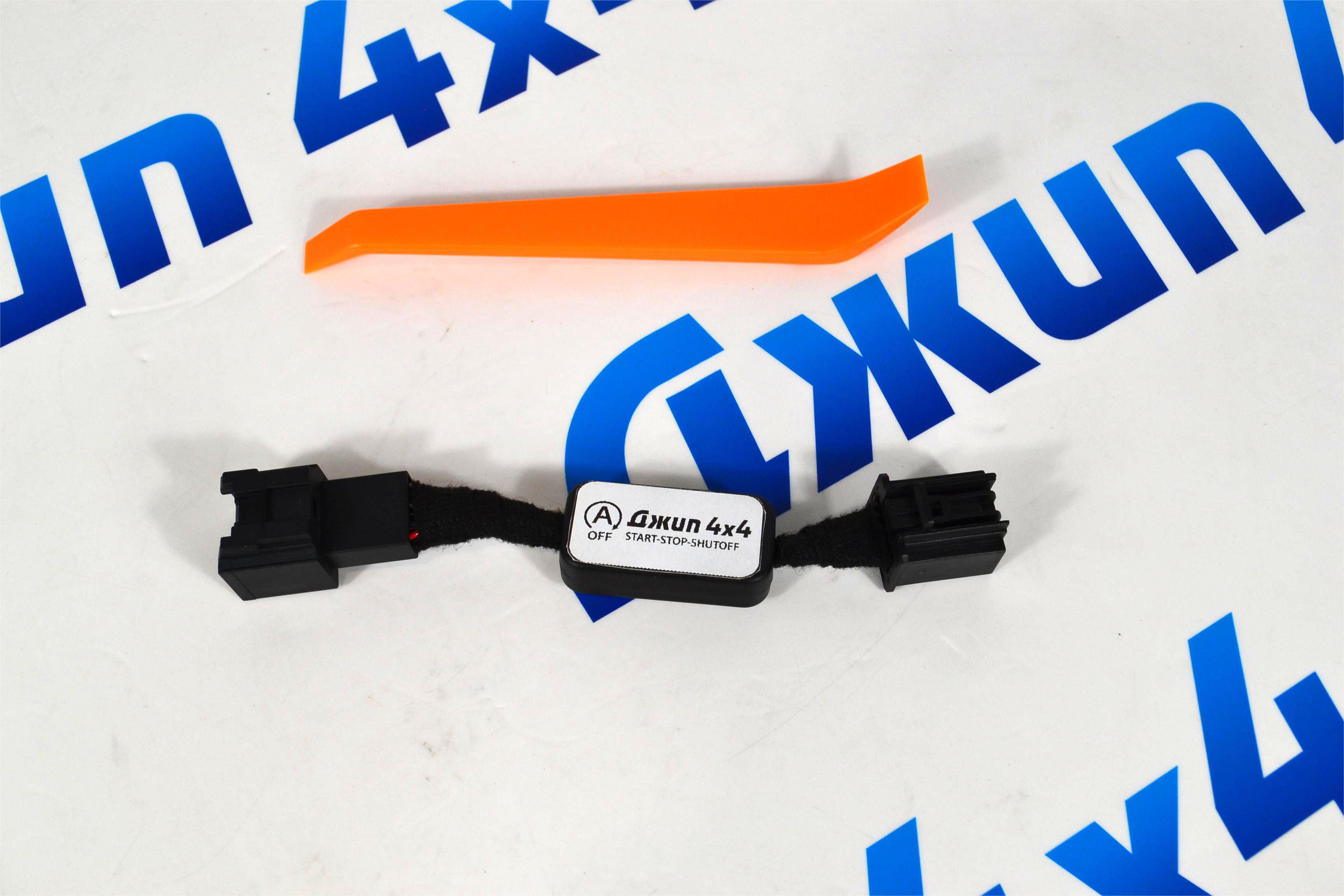 Обходчик системы СТАРТ-СТОП Jeep Wrangler JL/Jeep Gladiator JT START-STOP SHUTOFF