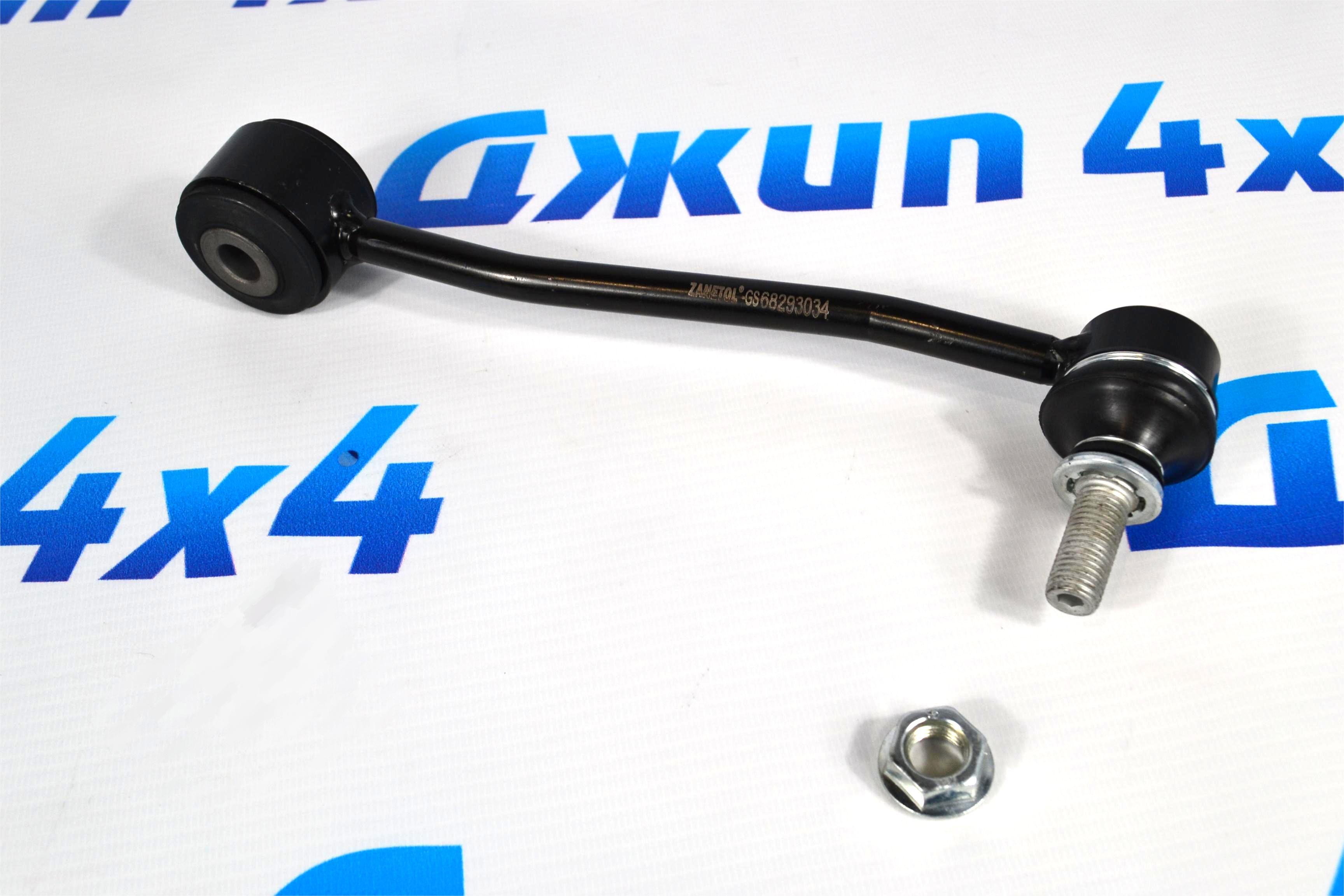 Тяга заднего стабилизатора Jeep Wrangler JL 68445126AA