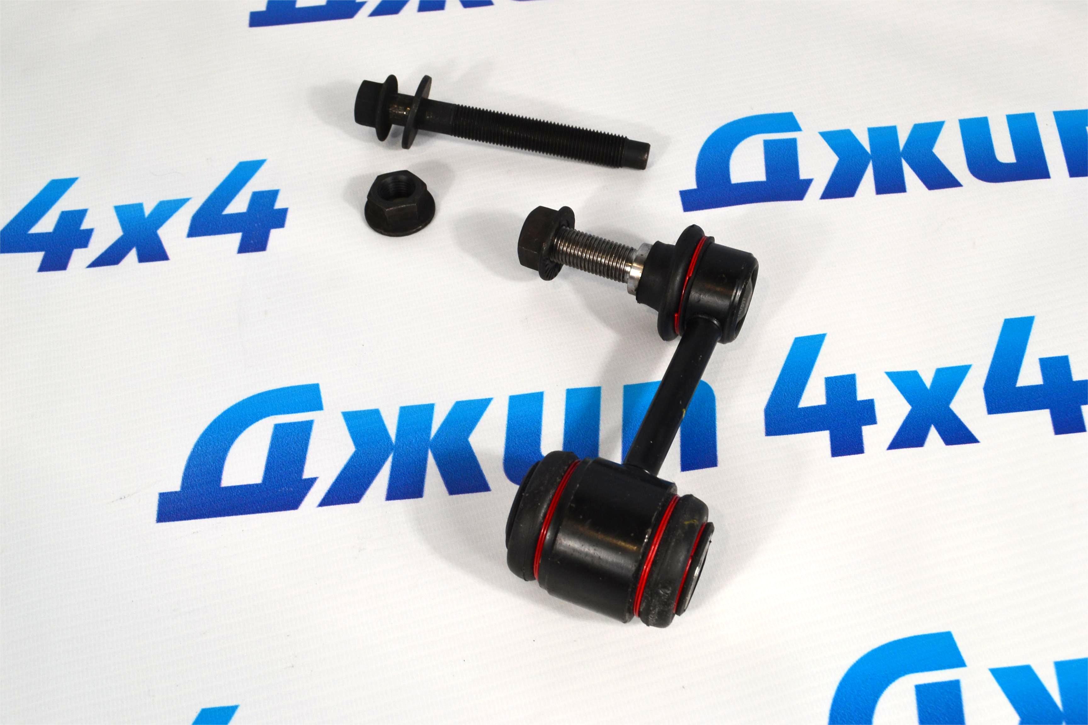 Тяга переднего стабилизатора Jeep Grand Cherokee WK2 SRT8 (второй рестайлинг) 68280911AB