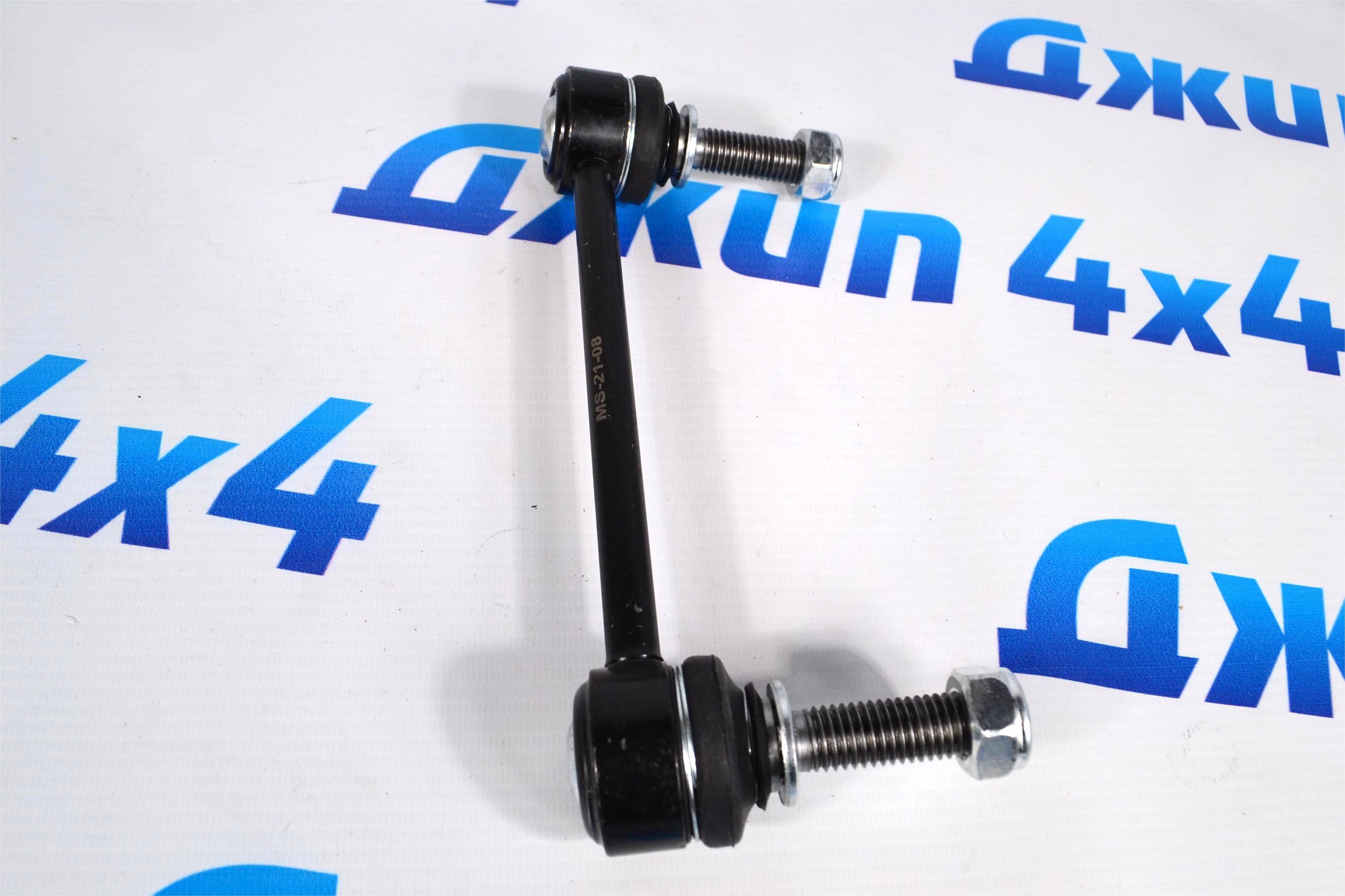 Тяга заднего стабилизатора Range Rover L405/Range Rover Sport L494 (правая) LR042975