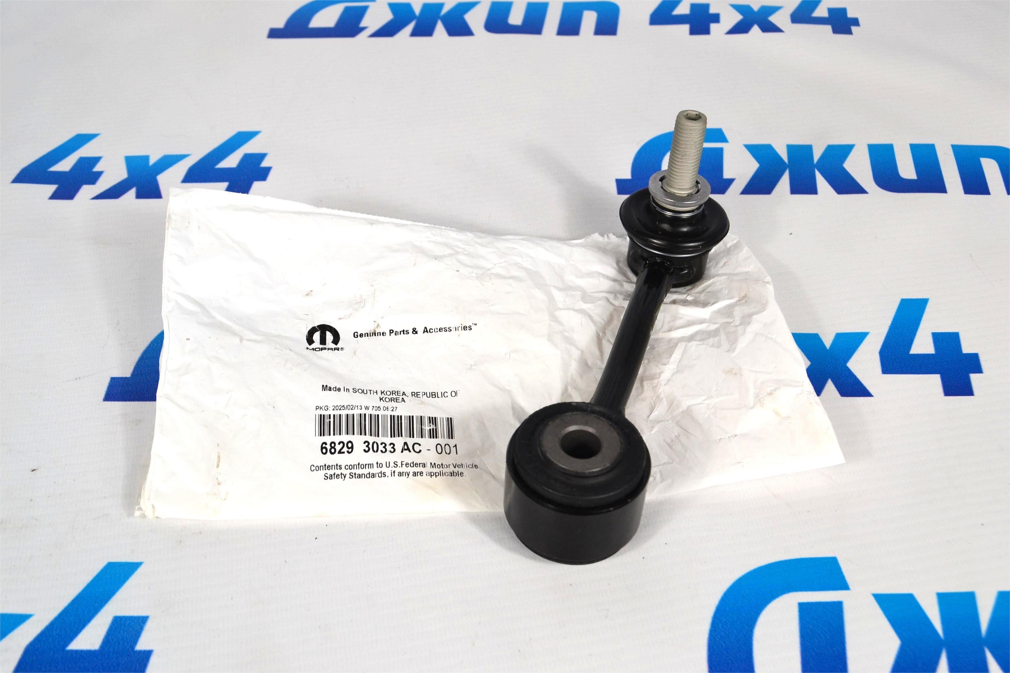 Тяга переднего стабилизатора Jeep Wrangler JL/Jeep Gladiator JT 68293033AC