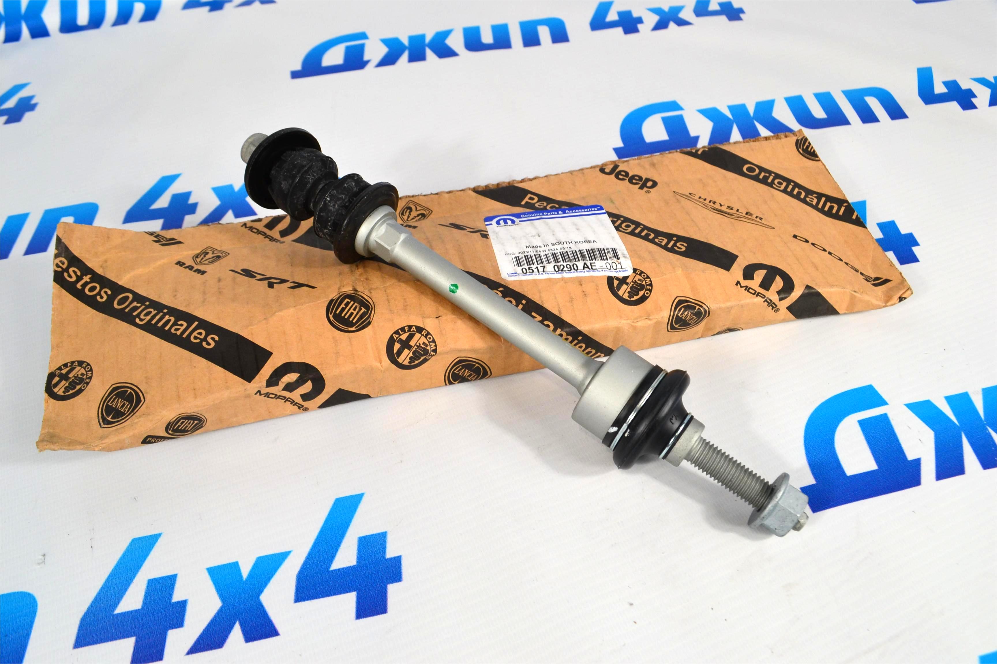 Тяга переднего стабилизатора Dodge Ram 1500 DR/Dodge Ram 1500 DS 5170290AD