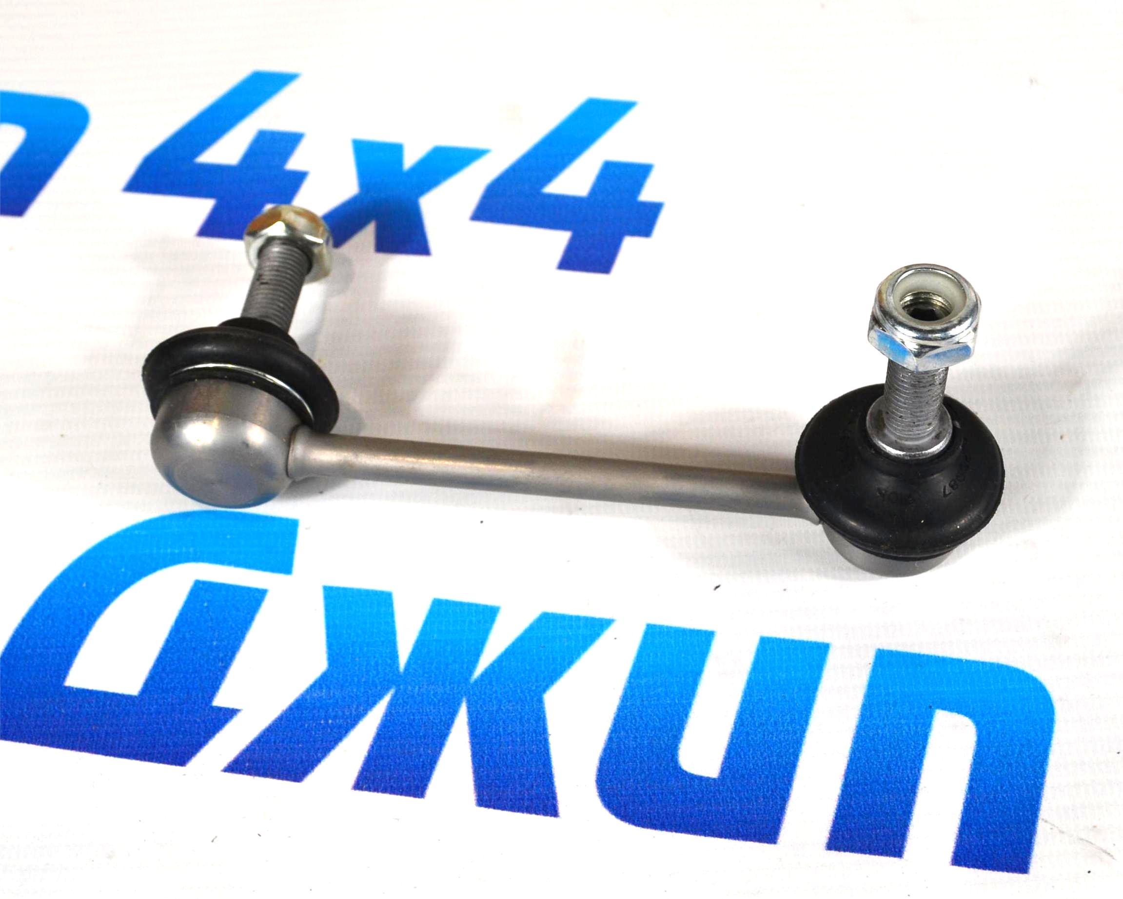 Тяга заднего стабилизатора Jeep Cherokee KL (левая) 68224851AE