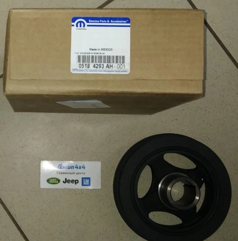 Шкив коленвала Jeep Grand Cherokee WK2 V3.0/3.6 Jeep Cherokee KL V3.2 2011-2023