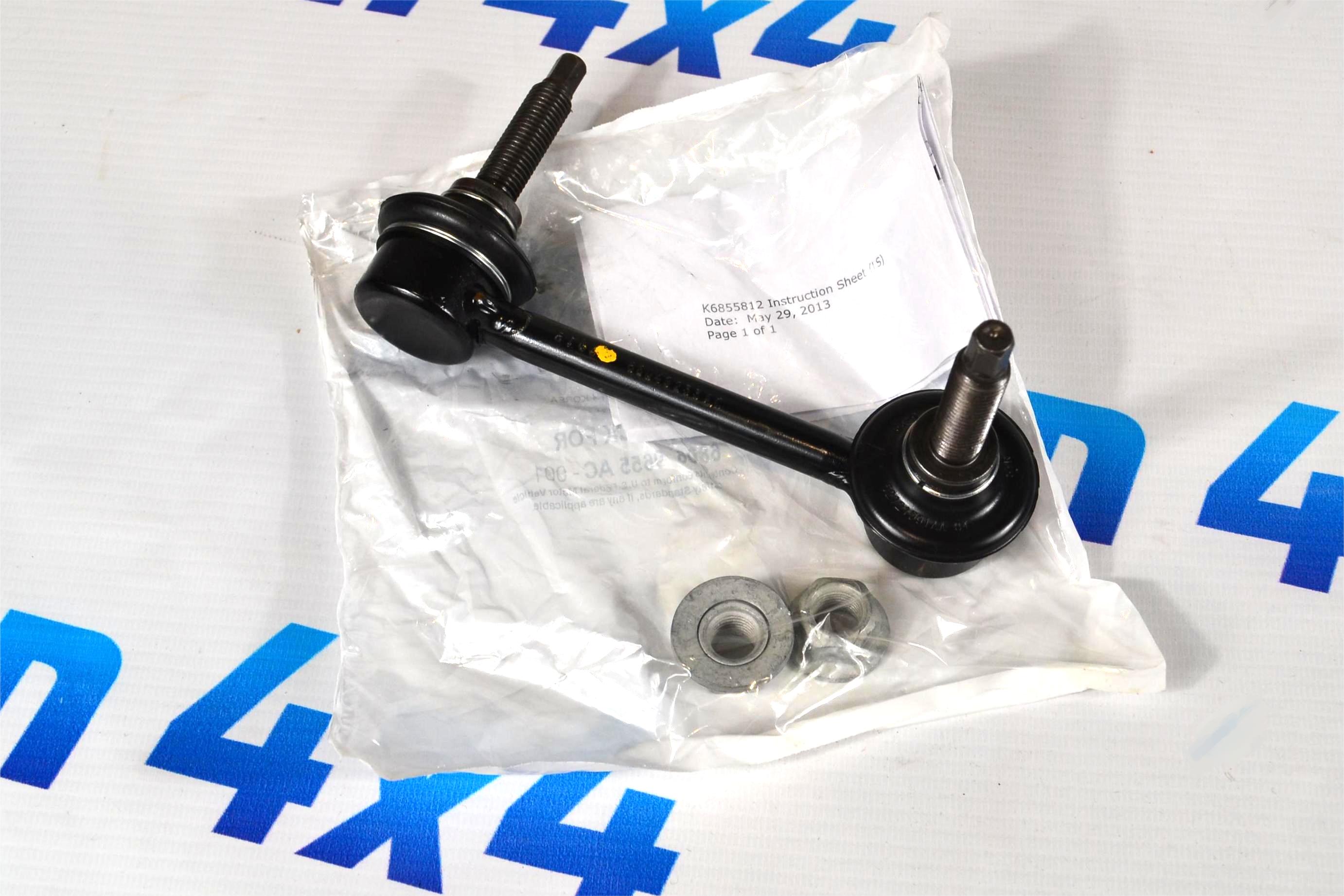 Тяга переднего стабилизатора Jeep Grand Cherokee WK2 (левая) 68069655AC