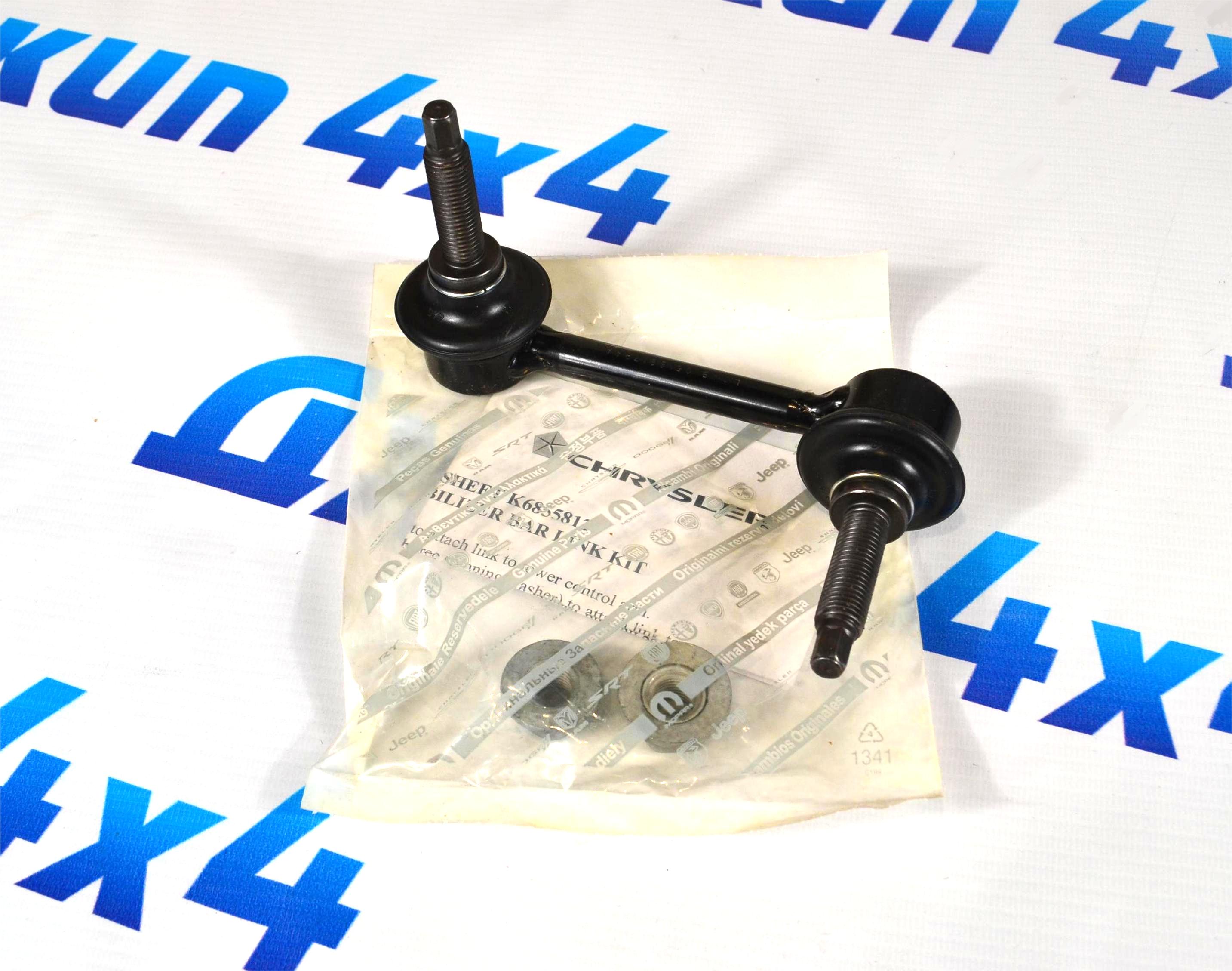 Тяга переднего стабилизатора Jeep Grand Cherokee WK2 SRT8/Dodge Durango WD SRT8 2011-2015 (левая) 68091837AB