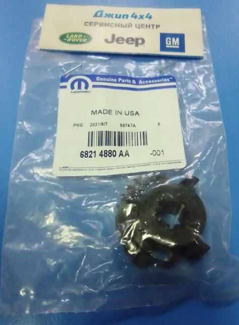 Шестерня актуатора кондиционера Jeep Grand Cherokee WK2 Dodge Durango WD 2011-2023