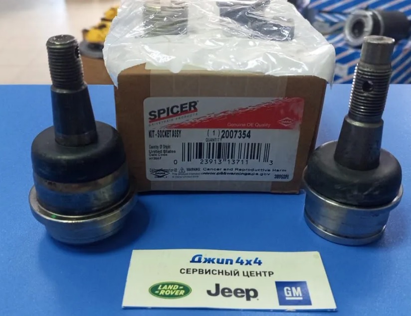 Шаровая опора передняя (комплект на сторону) Jeep Wrangler JK Jeep Grand Cherokee WJ 1999-2017