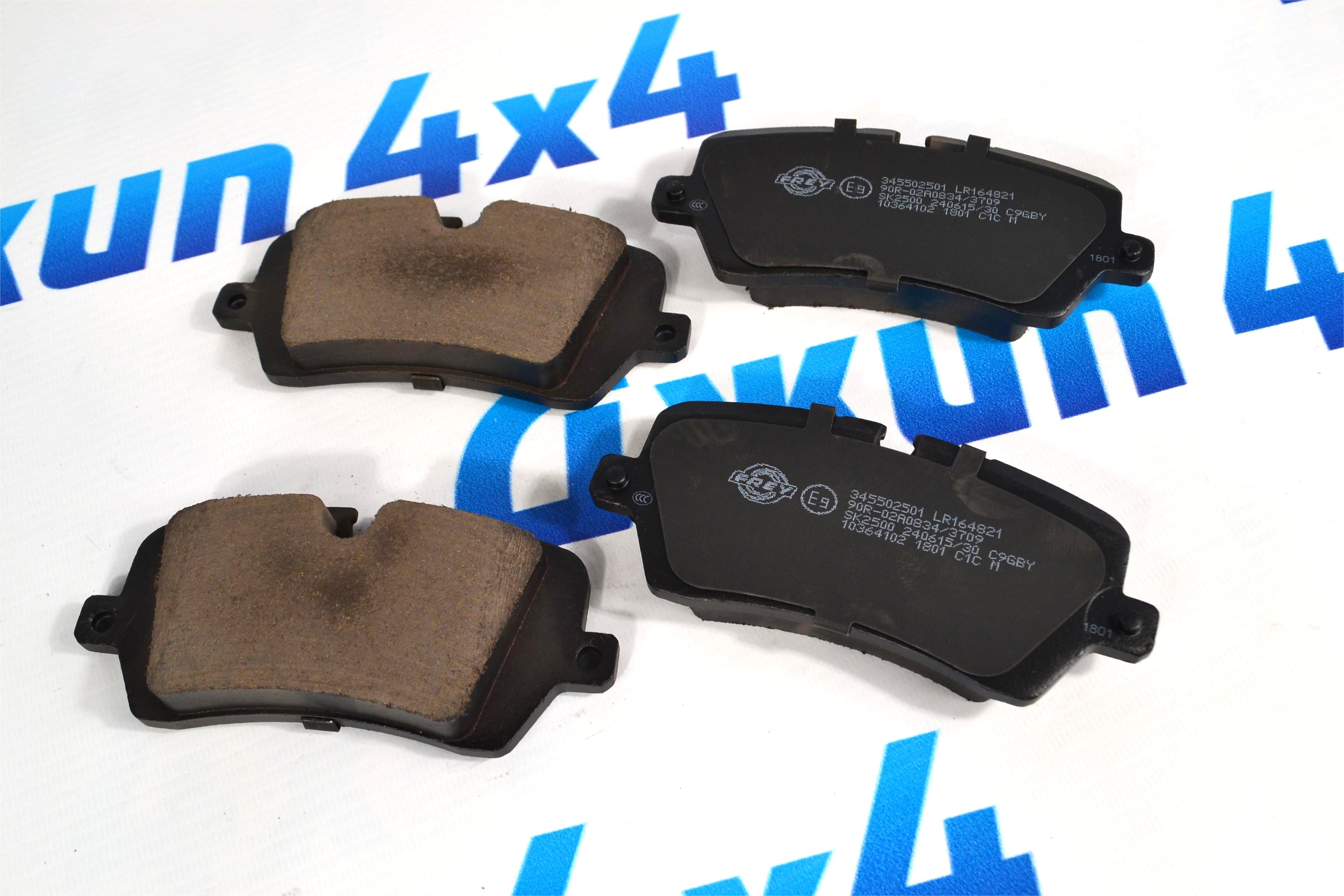 Колодки тормозные задние Range Rover L405/Range Rover Sport L494 LR164821