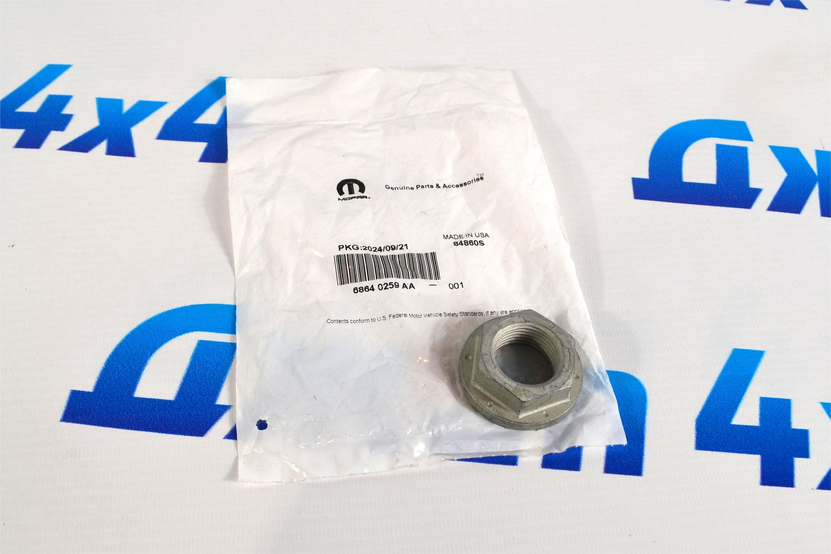 Гайка хвостовика дифференциала Jeep Wrangler JL/Jeep Gladiator 68640259AA