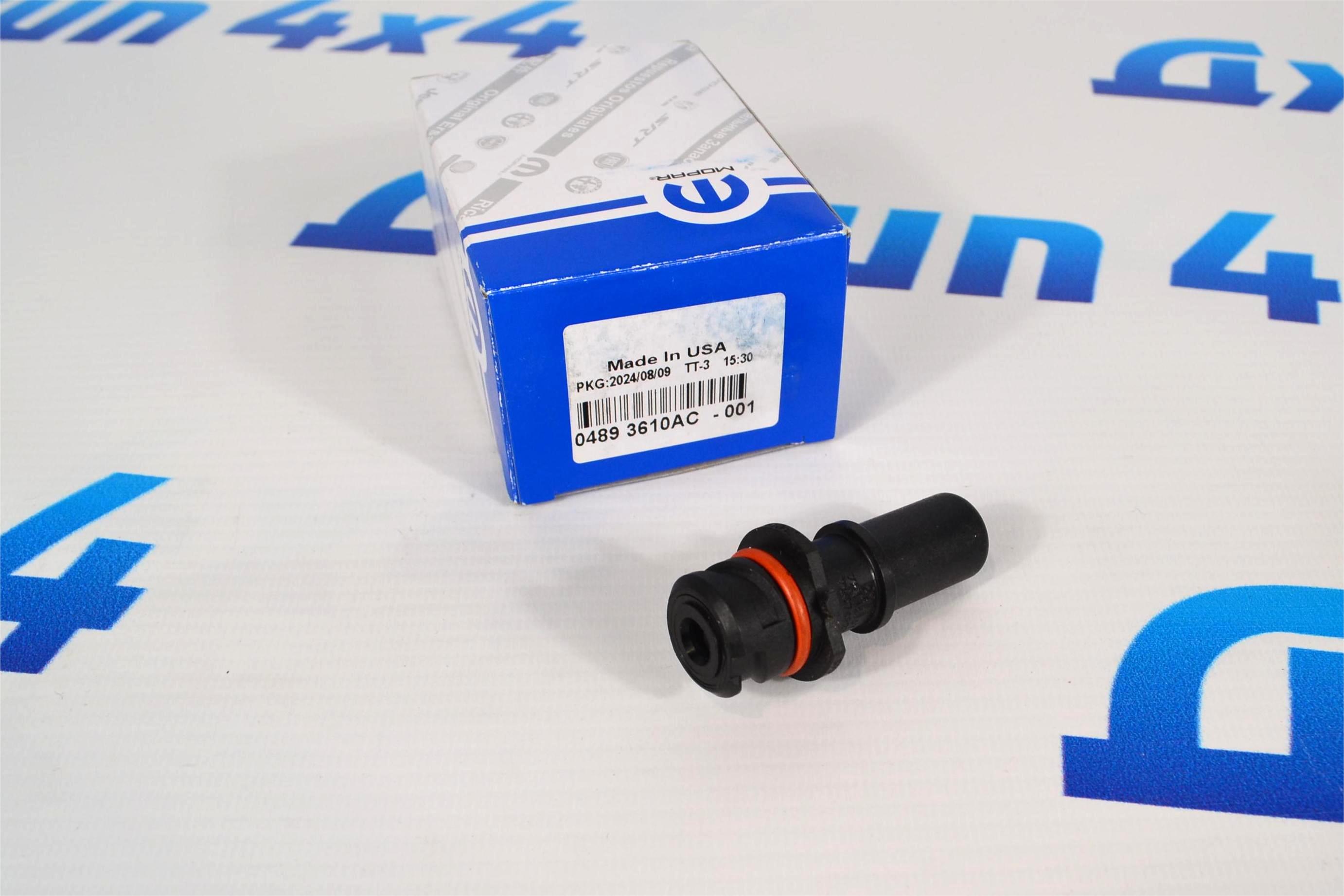 Клапан картерных газов Jeep Wrangler JL/ Jeep Cherokee V2.0 (PCV) 4893610AC