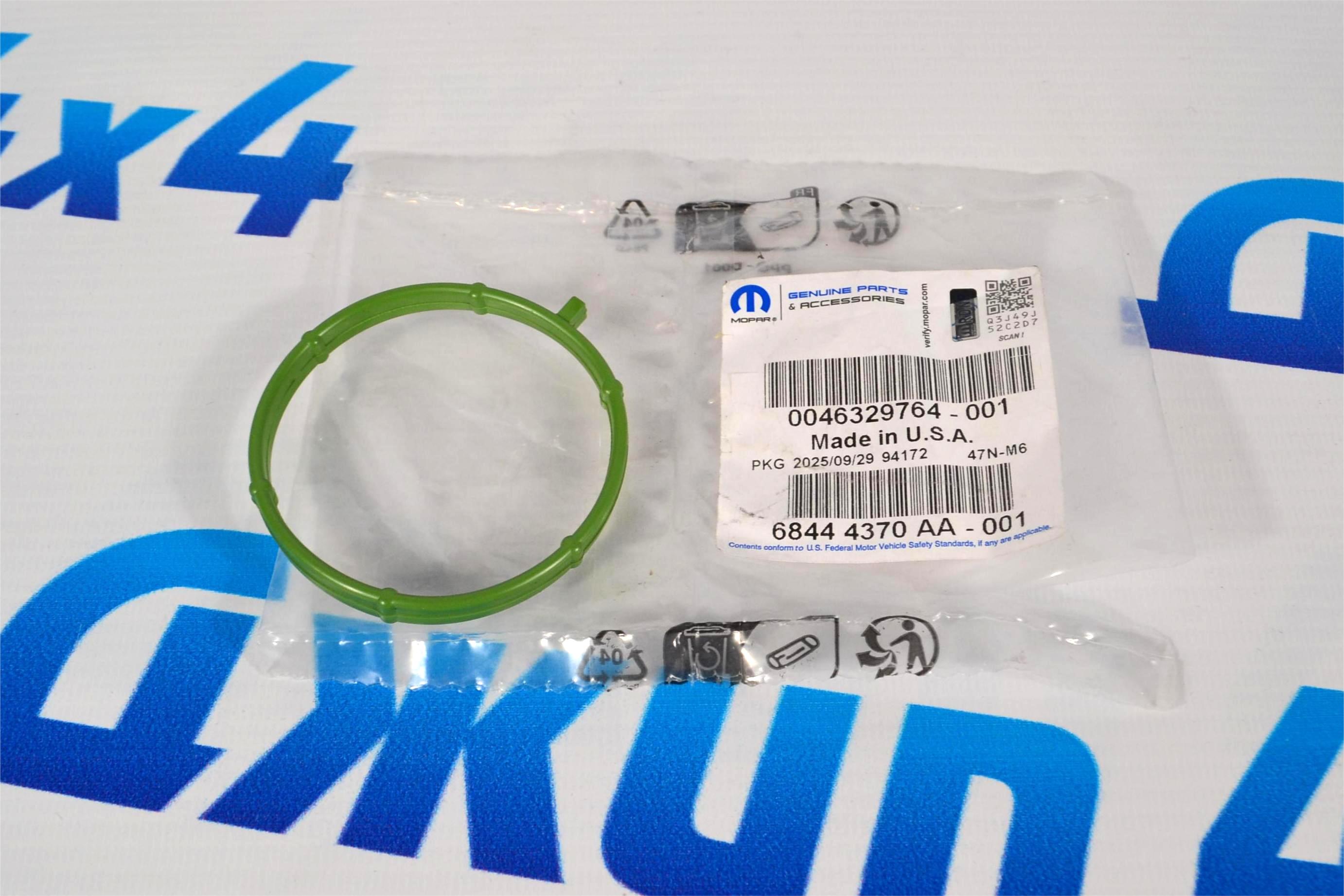 Прокладка дроссельной заслонки Jeep Wrangler JL/Jeep Gladiator JT/Dodge Ram DT V3.0CRD 68444370AA