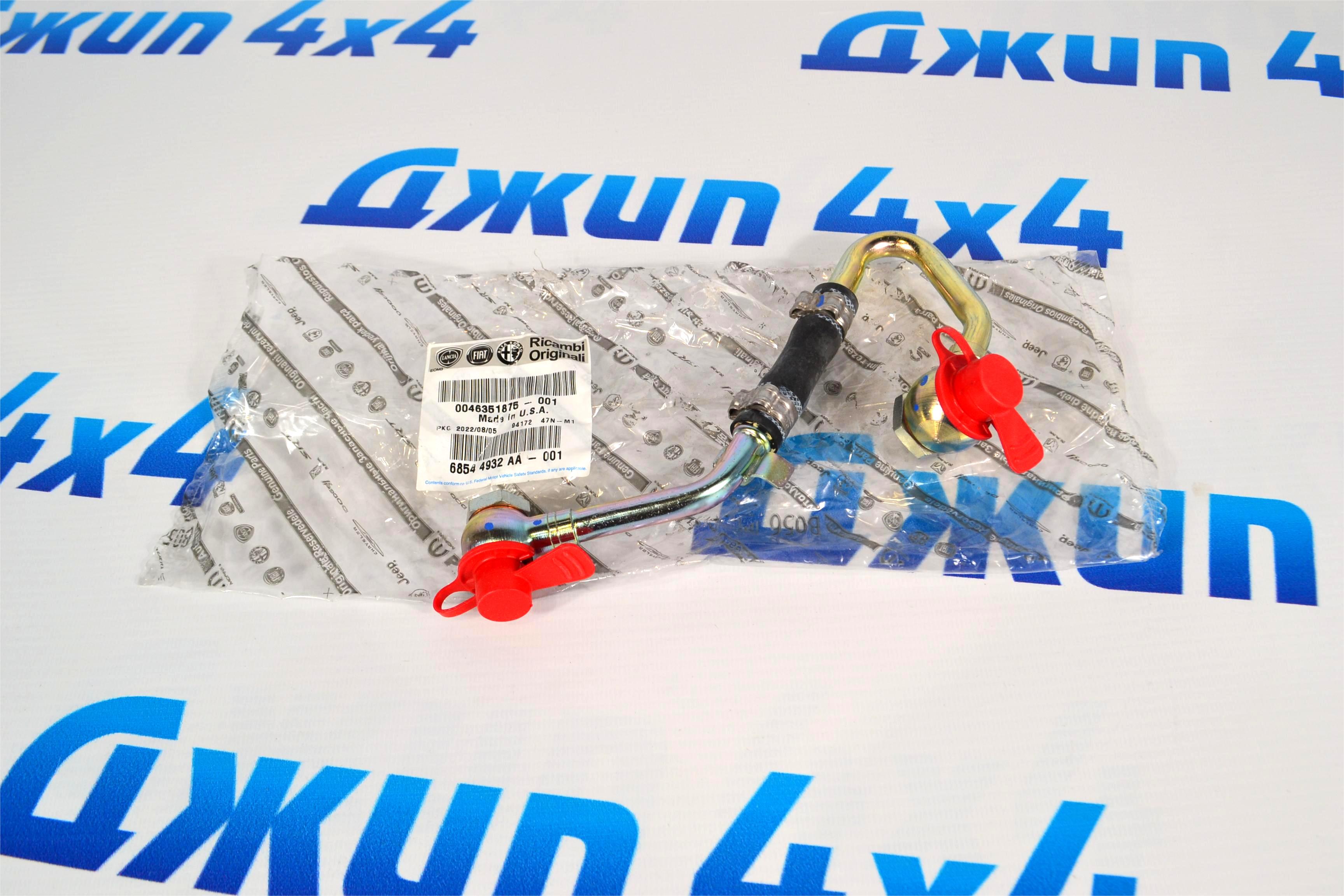 Патрубок охлаждения турбины Jeep Grand Cherokee WK2/Dodge Ram 1500 V3.0CRD 68544932AA