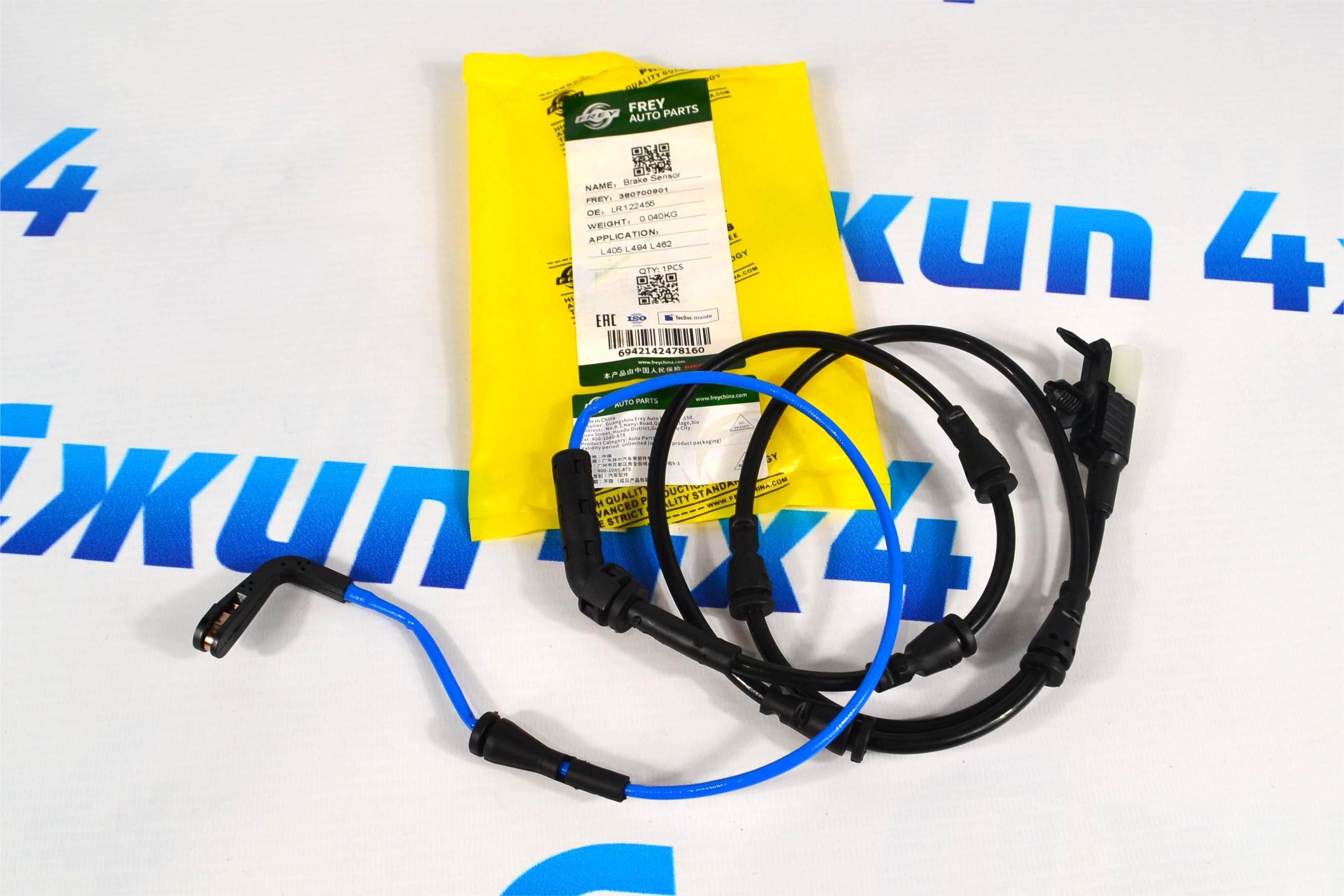 Датчик износа передних тормозных колодок  Land Rover Defender L663/Discovery L462/Range Rover L405 LR122455