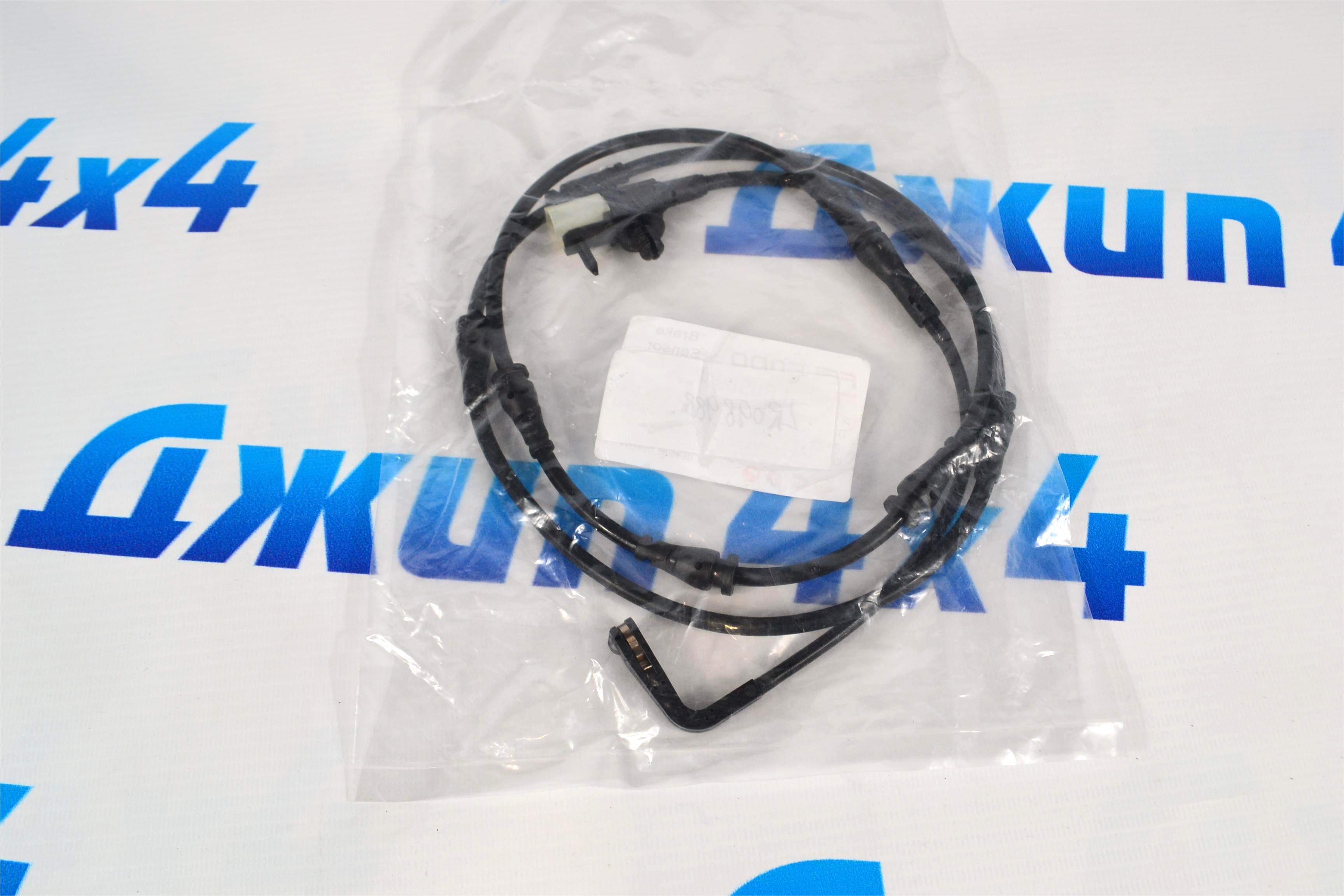 Датчик износа передних тормозных колодок  Range Rover L405/Range Rover Sport L494 LR098988